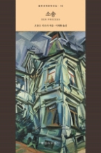 소송(을유세계문학전집 16)